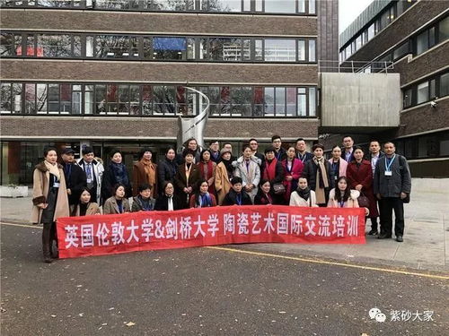 中英陶瓷藝術交流活動在倫敦成功舉辦