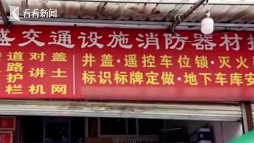 滅不了火的滅火器 被曝光后廠商否認生產非標產品，真相幾何？