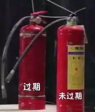 快查看 過期滅火器竟然會爆炸 已有人因此身亡 滅火器